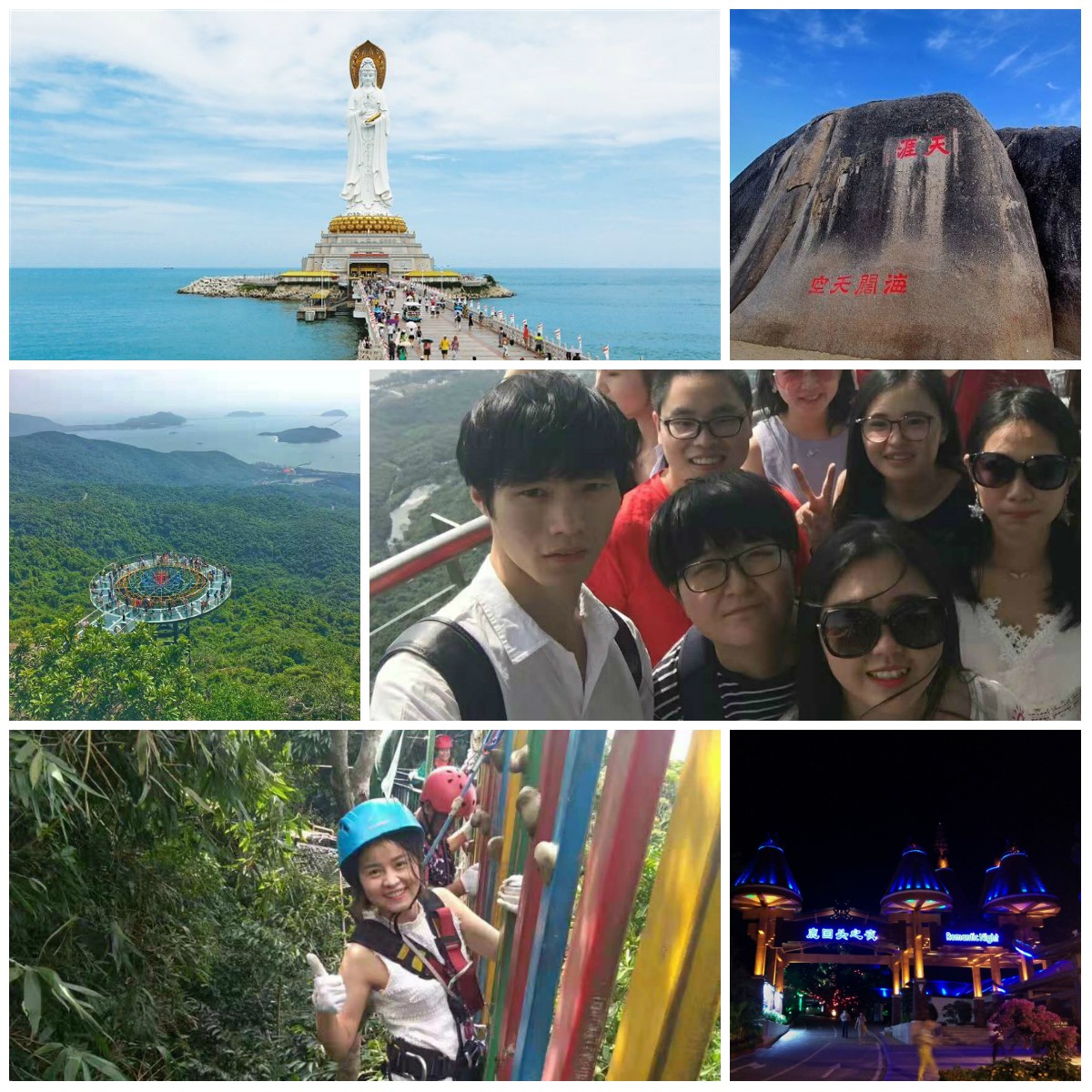 南海明珠三亚岛,踏浪行波瑞人云 第4张 南海明珠三亚岛,踏浪行波瑞人云 第4张